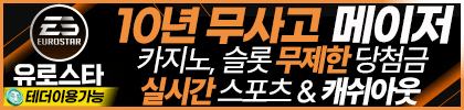 광고