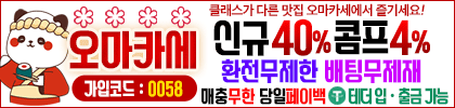 광고