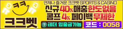 광고