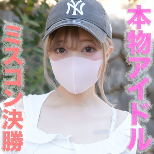 FC2-PPV-4640889 Tears, tears, tears!! Emergency re-release!! FC2’s biggest *event*!! Featuring a genuine idol group!! Th