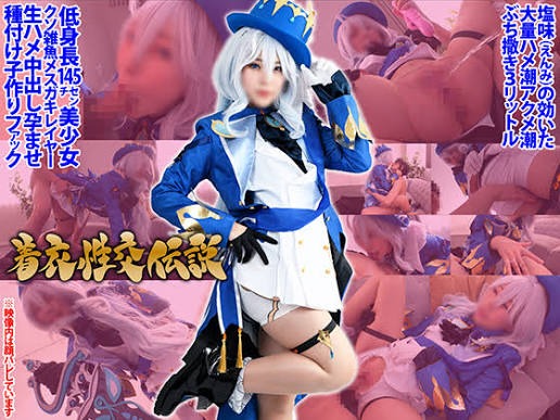 SHC-093 Haruki＆Konoha