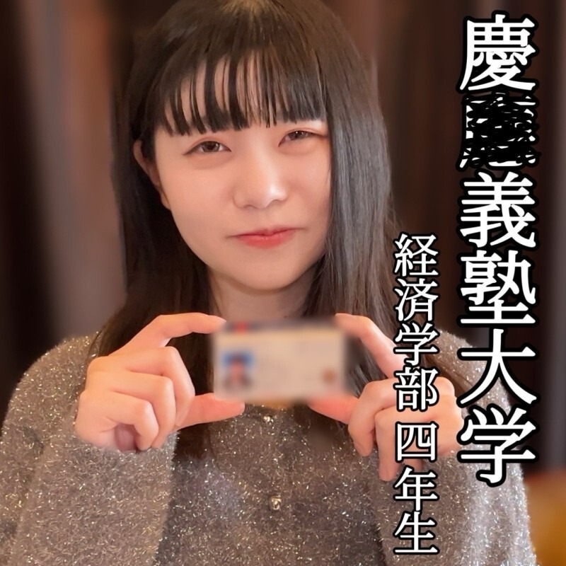 FC2-PPV-4592689 [ID Exposed] A baby-faced college girl with an IQ over 70 rolls her eyes back and climaxes like crazy du