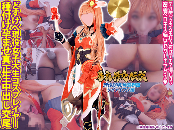 SHC-105 Eri