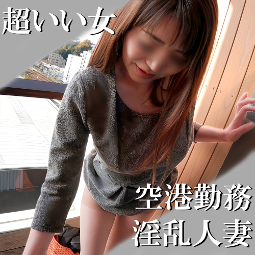 FC2-PPV-4687374 [Uncensored x Personal Filming] The word “good woman” perfectly describes her! A frustrated, lustful hou