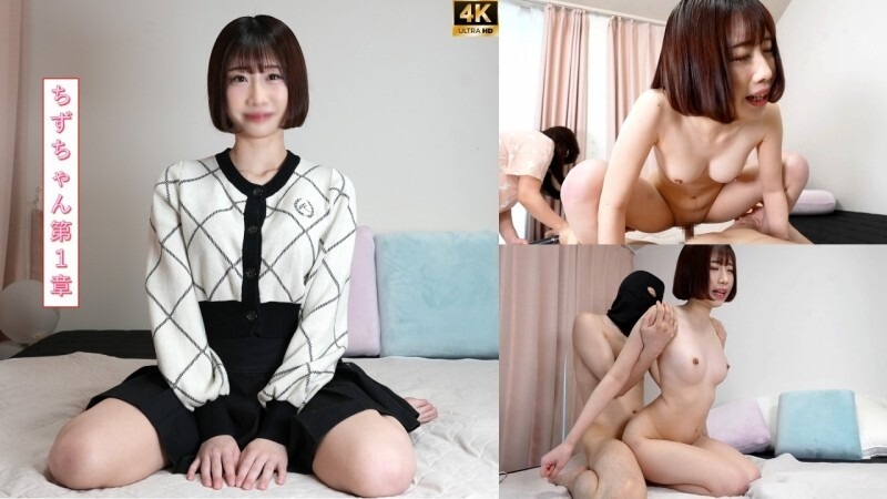 FC2-PPV-4854970 372_ [Pile-driving cowgirl explosion] Debut work! Chizu-chan with plump lips and half-moon eyes shows of