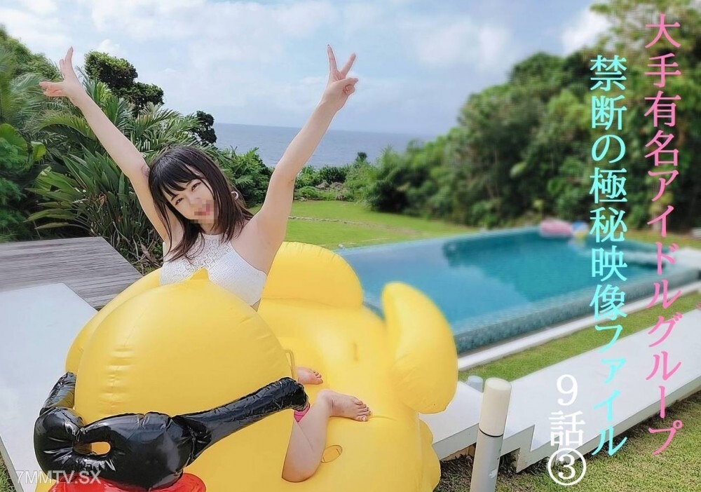 FC2-PPV-4852091 Mina-chan, thank you, I have decided to make a decision, a complete private video of the pure idol of Ja