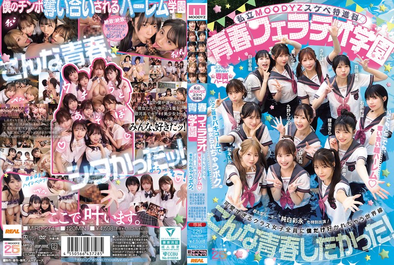 MIRD-274 Private MOODYZ Perverted Advanced Course: Youthful Fellatio Academy – A Super Harem Where Girls Fight for You A