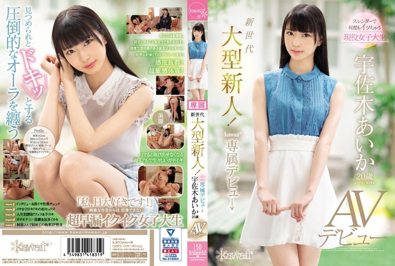 CAWD-006 A New Generation New Face! Kawaii Exclusive Debut Aida Usagi 20 Years Old Her Adult Video Debut