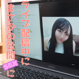 FC2 PPV 4840067 [X Personal Filming] Live Stream in Southeast Asia! Busty girl shows off her masturbation on live chat ♪