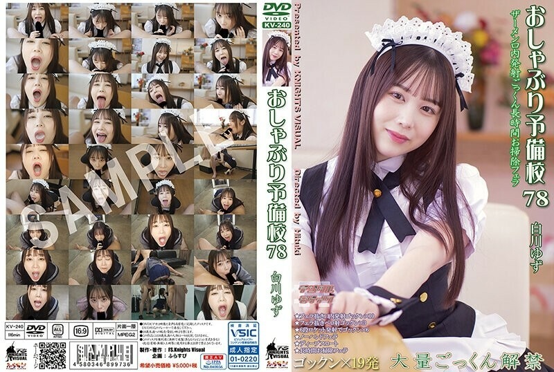 KV-240 Pacifier School 78 — Oral sex with semen ejaculation, long-lasting oral sex, massive swallowing allowed.