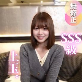 FC2 PPV 4817643 [SSS-Rank Beauty] An erotic lesson by a famous cram school instructor. A screaming, erotic teacher with