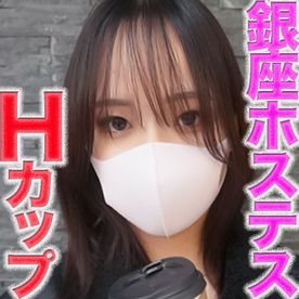 FC2 PPV 4805179 Tears… Ginza’s super high-class popular hostess with H-cup breasts, “Demon Attack”!! Super beautiful hug