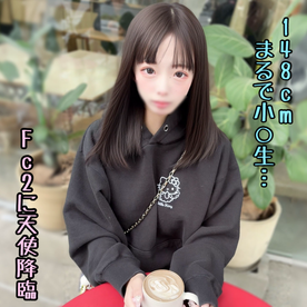 FC2 PPV 4799052 *Limited to 1980 points! [Shocking Comeback] The mysterious maid cafe girl, who was once unstoppable on