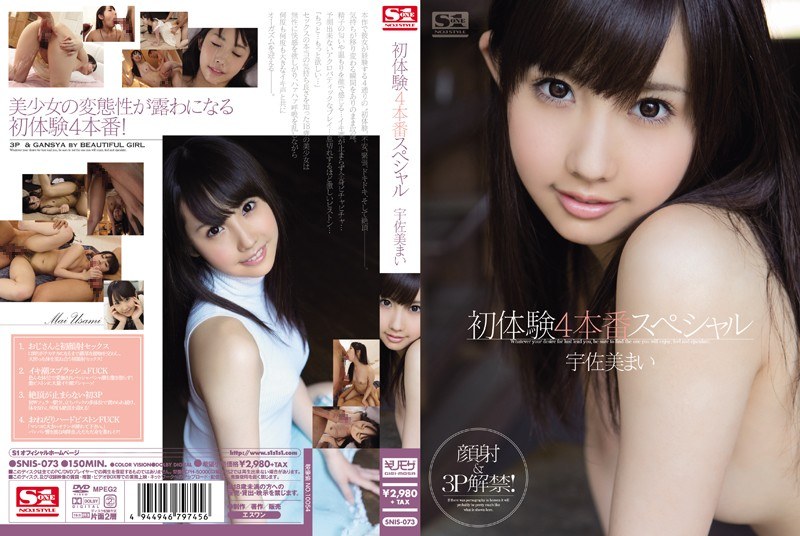 SNIS-073 First Time Experience 4 Real Sex Special: Mai Usami
