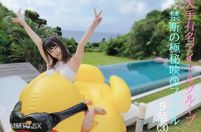 FC2-PPV-2531671 Thank you, Mina-chan! A completely private video of spending 4 days and 3 nights with my true idol who m