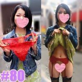 FC2 PPV 1496603 [How many times did you cum?] Perverted Uzuki-chan enjoys outdoor exposure and then cums like crazy at t