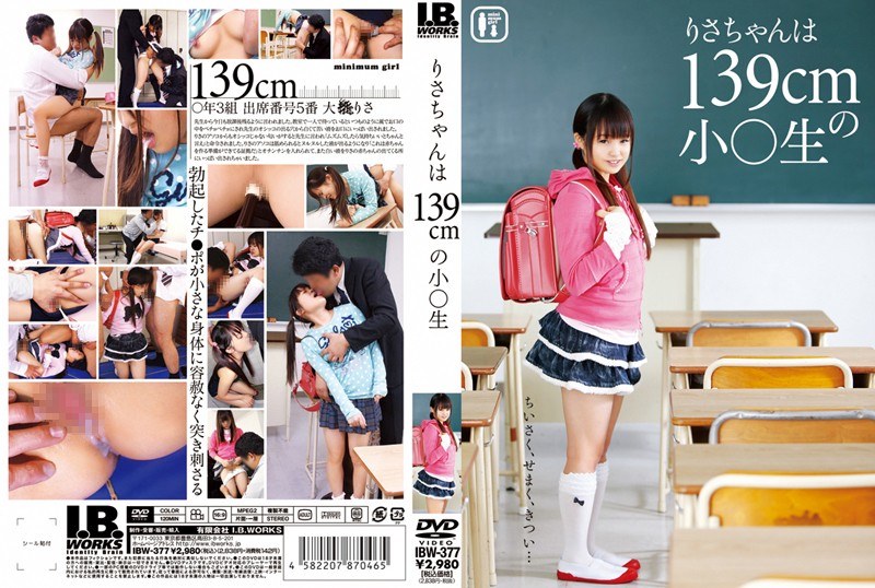 IBW-377 Risa Is A 139cm Tall Barely Legal Girl