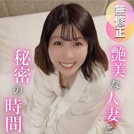 FC2 PPV 4786789 [Beautiful Wife] A secret time with a beautiful, moaning, sensual married woman… She reaches climax afte