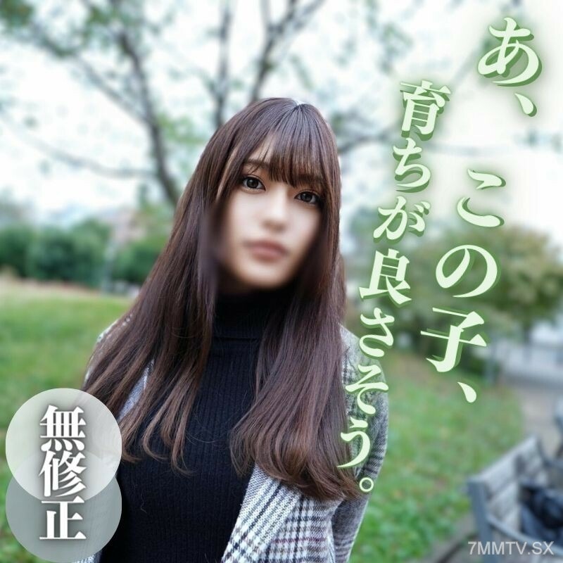 FC2-PPV-3993466 [Ryō] SNS powder count exceeds 300,000! ! A half-beautiful girl. ~Big misunderstanding. Back Waden Kyosh