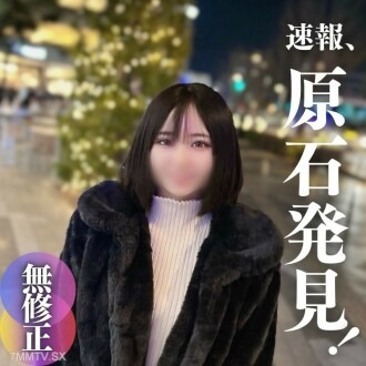FC2-PPV-4243504 [External view] A fan of mysterious works. Highly talented student! ! 20 years old. One experienced pers