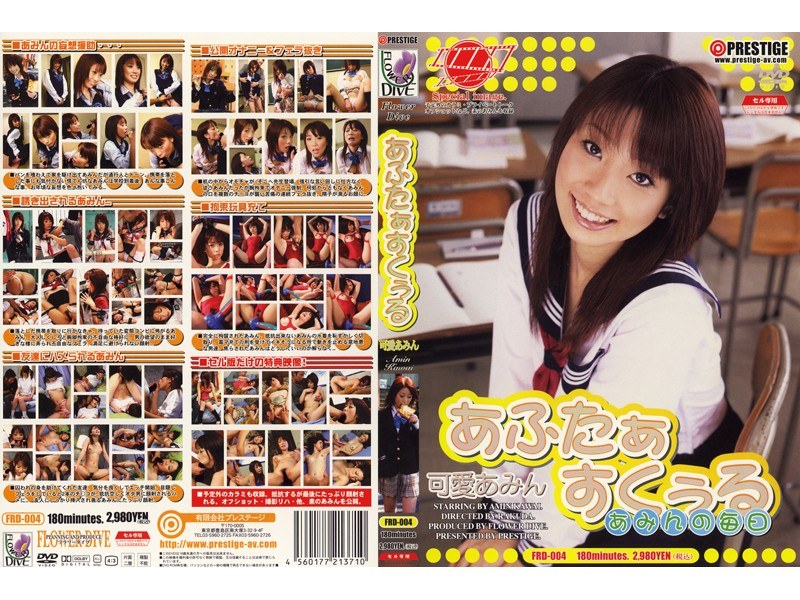 FRD-004 After School ( Amin Kawai )