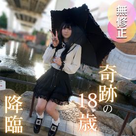FC2 PPV 4751686 [First Shoot][Half Outdoors, Half Indoors] A miraculous 18-year-old with a doll-like appearance, possess
