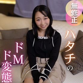 FC2 PPV 4754047 [First Time Filming][Pervert] Big-assed perverted woman with a boyfriend gets pregnant with creampie!? T