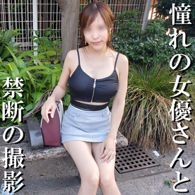 FC2 PPV 4733080 [Uncensored x Personal Filming] I finally succeeded in filming with a former AV actress I’ve been a huge