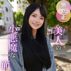 FC2-PPV-4750702 [Half inside, half outside] The pinnacle of cuteness and sexiness. In the long-awaited sequel to the sol