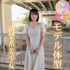 FC2 PPV 4745194 [First Time Filming][Squirting] An innocent beauty consultant orgasms repeatedly. A model-figured, short