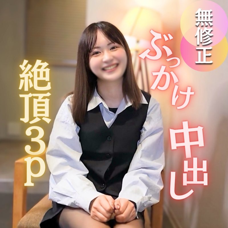 FC2-PPV-4655077 [Face Revealed] [3P] Her protected innocence… A shocking final video of her being defiled by two massive
