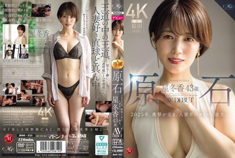 ROE-355 Raw gem, Fuyuka Hoshi, 43 years old, AV debut. In 2025, a shockwave will hit, the queen of married women is born