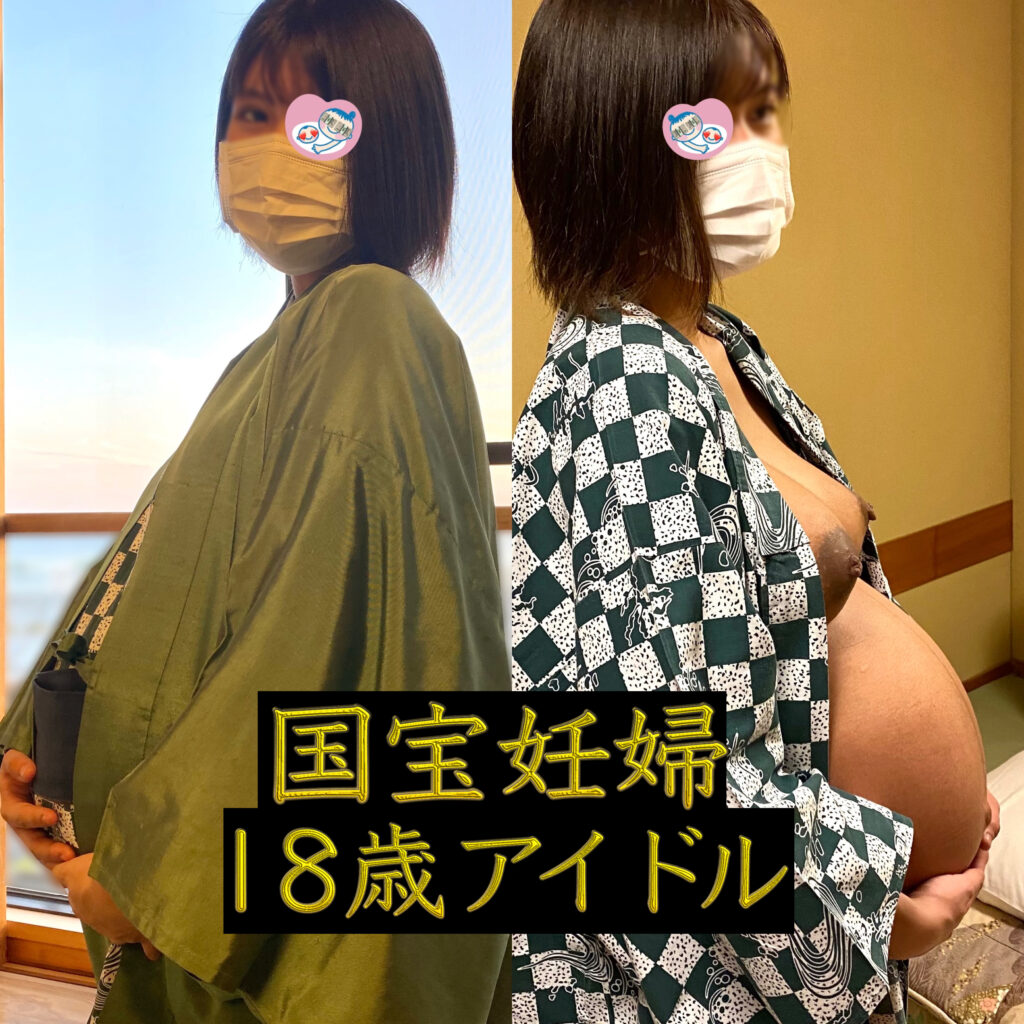 FC2-PPV-3157918 [※National Treasure Footage] A 2-day, 1-night romantic date at a hot spring inn with Karen, a legendary