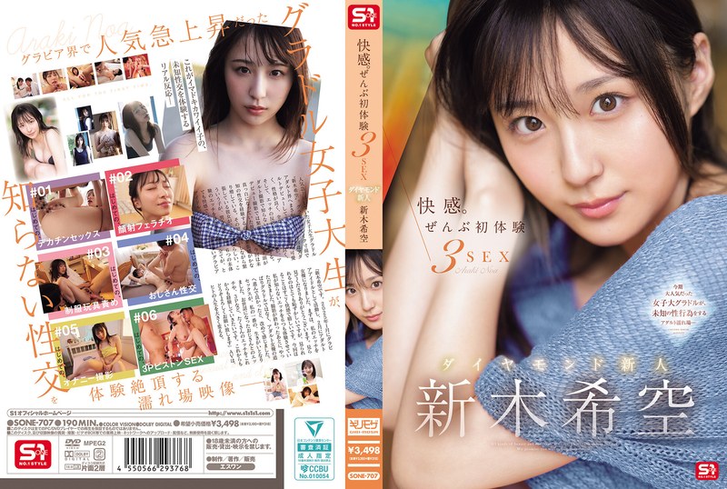 SONE-707 Pleasure. Everything is a first-time experience 3SEX Diamond Newcomer Nozomi Araki